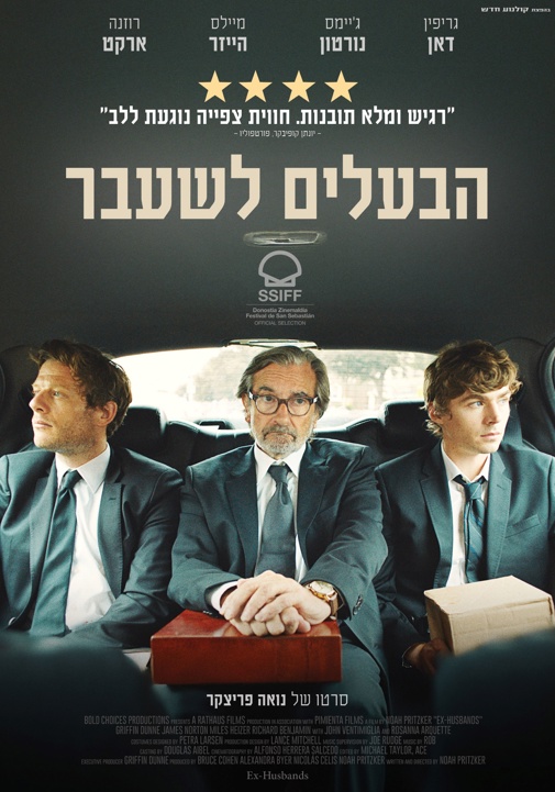 פוסטר
